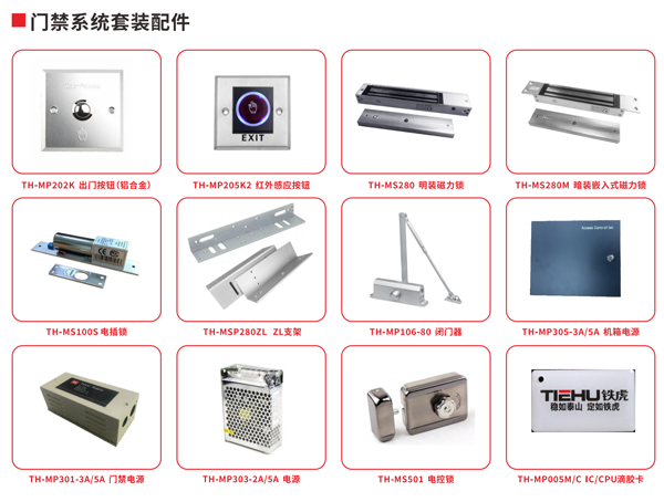 1765523144687123.png 圖片12.png