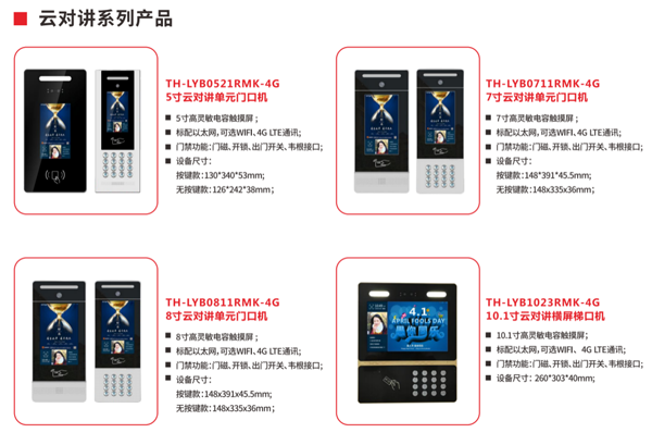 1765523174949488.png 圖片18.png