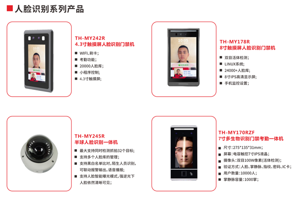 1765523185177674.png 圖片20.png