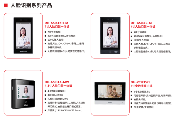 1765523189282775.png 圖片21.png