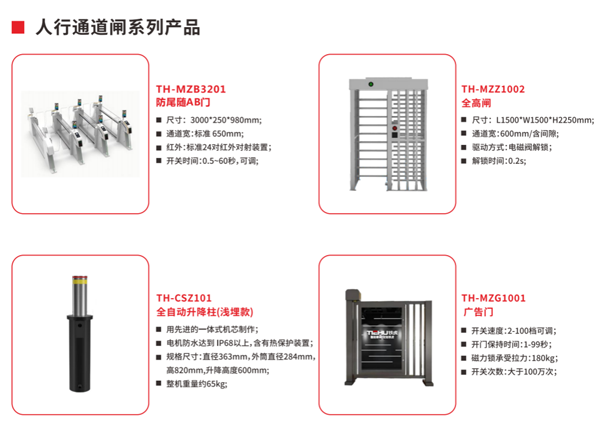 1765523200856735.png 圖片23.png