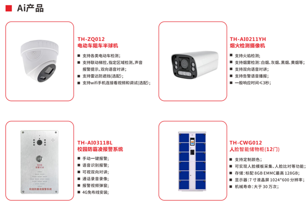 1765523213302569.png 圖片26.png