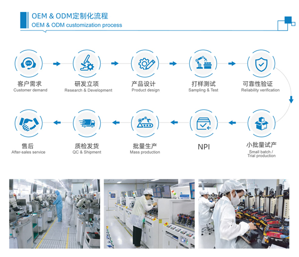 諾沃斯科技產(chǎn)品畫冊-17 (2).jpg