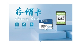 【展商推薦】深圳市諾沃斯科技有限公司——專注存儲(chǔ)產(chǎn)品先進(jìn)制造與創(chuàng)新解決方案