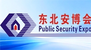 網(wǎng)絡(luò)音頻新紀元！?？低暰W(wǎng)絡(luò)音頻實現(xiàn)從音質(zhì)到安全性的全場景實踐