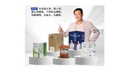 【展商推薦】嵊州市安普電線電纜有限公司——弱電類電線電纜廠家