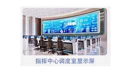 【展商介紹】遼寧華印科技有限公司——深耕LED顯示屏一站式服務(wù)