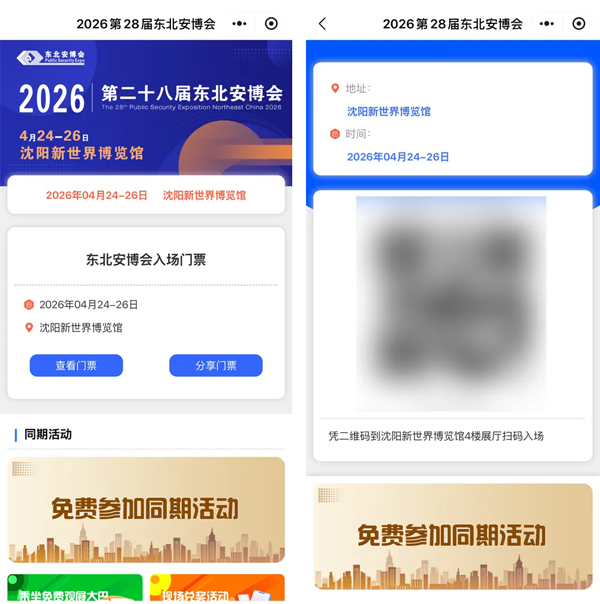 640_wx_fmt=jpeg&from=appmsg&tp=webp&wxfrom=10005&wx_lazy=1.webp (1).png