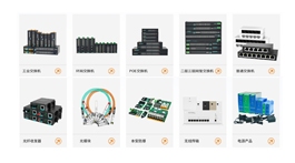 【展商推薦】做靠譜網(wǎng)絡(luò)，找聯(lián)網(wǎng)睿杰——深圳市聯(lián)網(wǎng)睿杰通訊技術(shù)有限公司