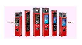 【展商推薦】深圳市平安順科技有限公司—— 智慧出入口與智慧城市解決方案提供商