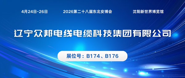 1773381221683023.png 眾邦900.png