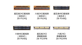 【展商推薦】遼寧眾邦電線電纜科技集團(tuán)有限公司——網(wǎng)絡(luò)布線綜合方案服務(wù)商