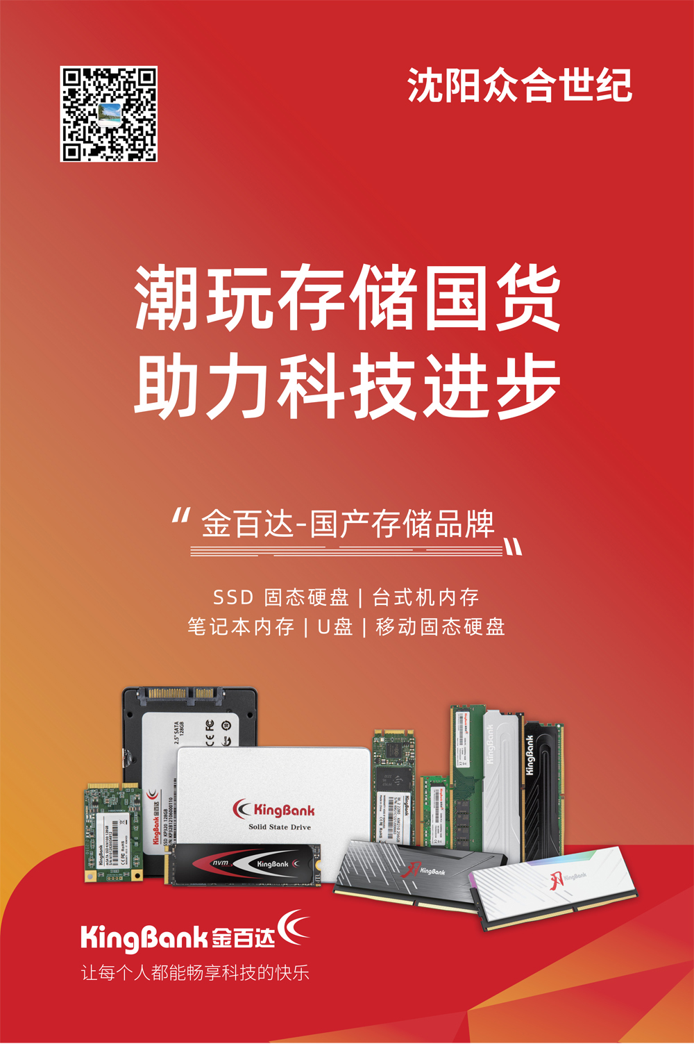 1773802447267819.jpg 2.jpg