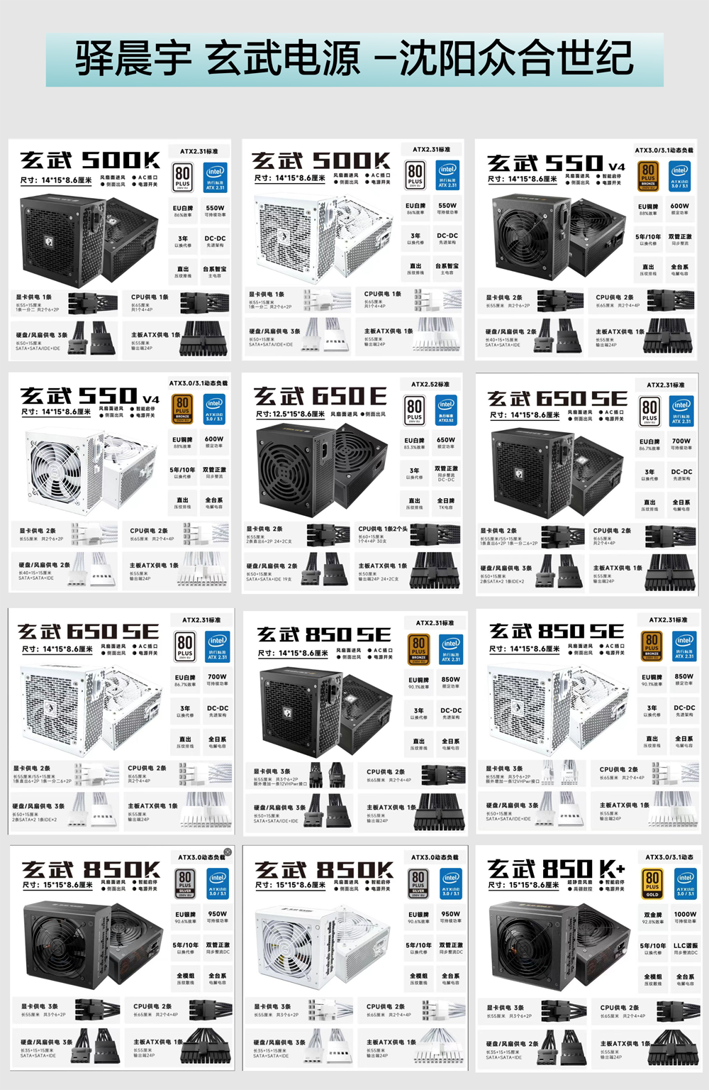 1773802465645789.png 4.png