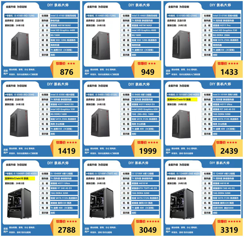 1773802479880120.jpg 5.jpg