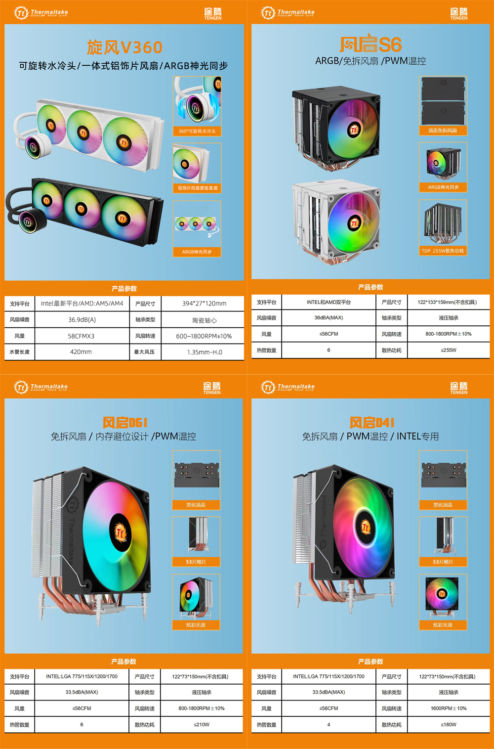 1773802488706571.jpg 6.jpg