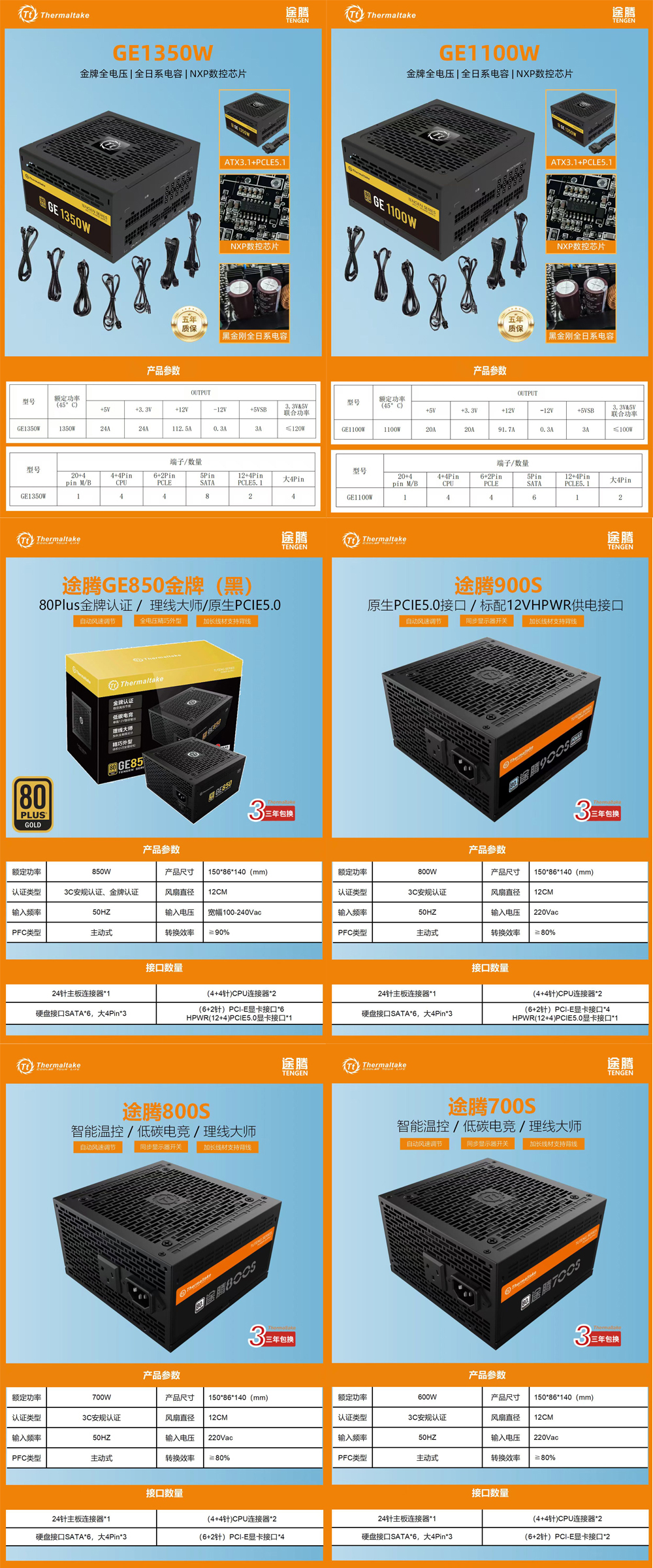 1773802492457914.jpg 7.jpg