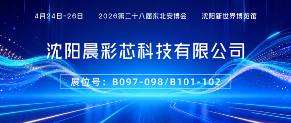 1774490602956050.png 晨彩芯900.png