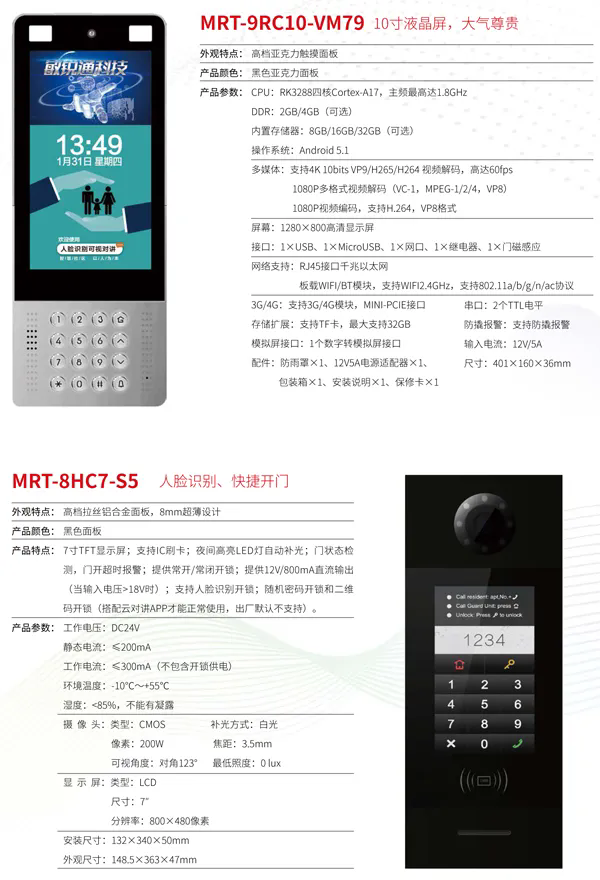 640_wx_fmt=jpeg&from=appmsg&tp=webp&wxfrom=10005&wx_lazy=1.webp (5).png