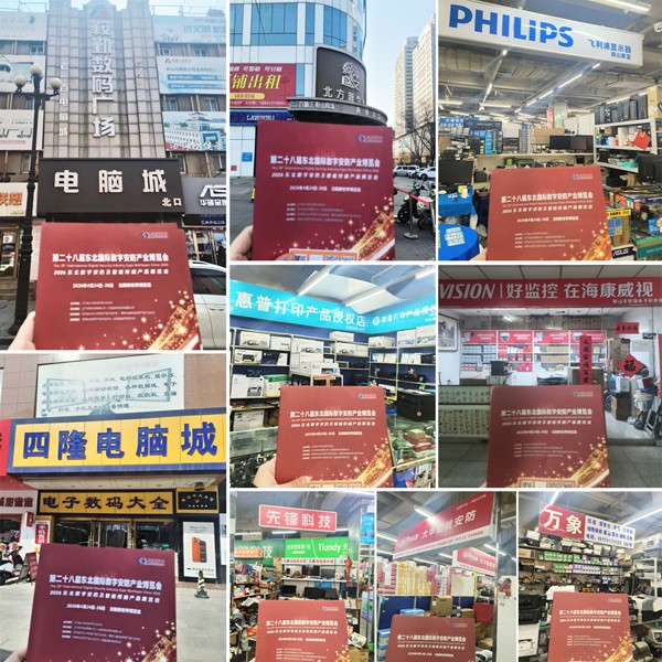 1774945348322222.jpg 鞍山.jpg