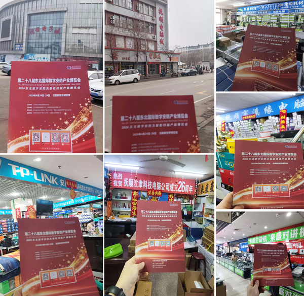 1774945358225644.jpg 撫順.jpg