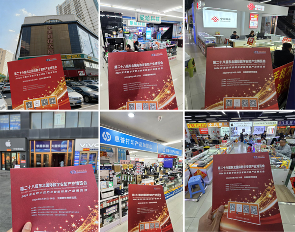 1774945364770486.jpg 丹東.jpg