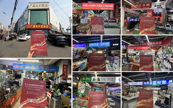 1774945371162786.jpg 錦州.jpg