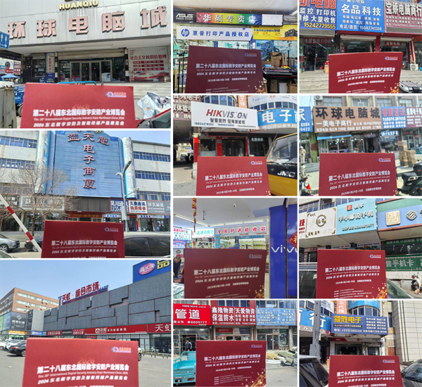 1774945386938132.jpg 盤錦.jpg