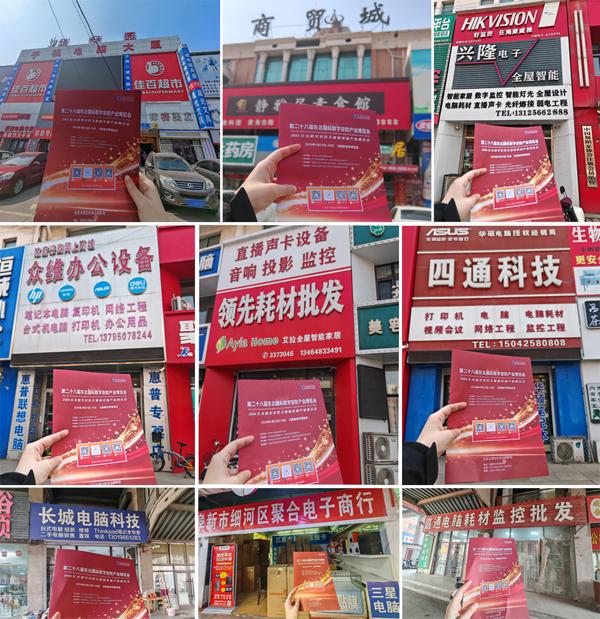 1774945394876353.jpg 阜新.jpg