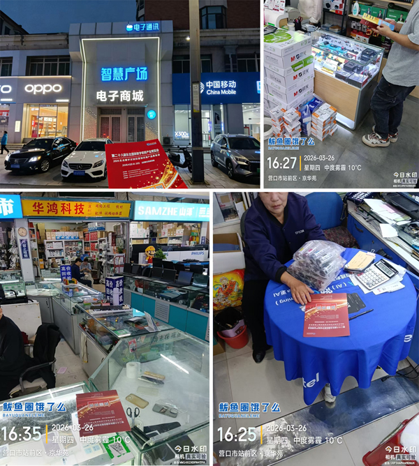 1774945402538585.jpg 營口.jpg