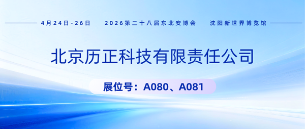 1775117240575060.png 歷正900.png