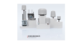 【展商推薦】北京歷正科技有限責(zé)任公司——無人機(jī)精準(zhǔn)管控專家