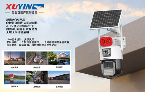 S755廣宣 拷貝.jpg