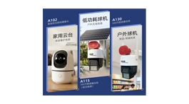 【展商推薦】深圳妙月科技有限公司——12年物聯(lián)網(wǎng)AI通信服務(wù)商